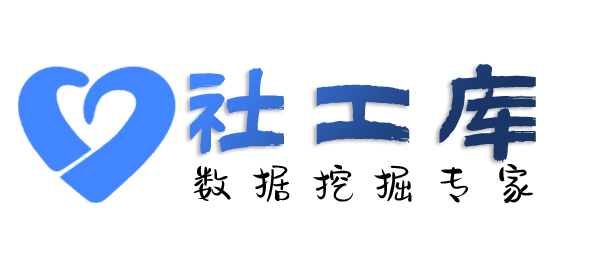 盗号查女友